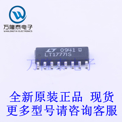 全新原装正品LT1777IS#PBF  封装SOP-16 DC-DC电源芯片IC