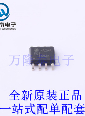 场效应管(MOSFET) FDS86540 SO-8 全新原装进口 贴片现货