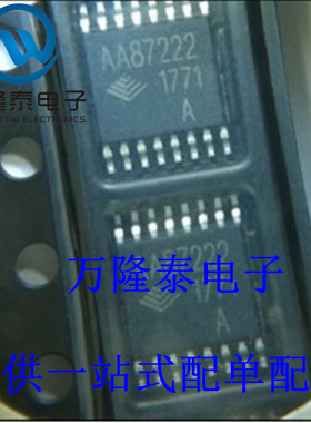 全新原装正品 AA87222A 贴片TSSOP16 马达驱动 转换器芯片