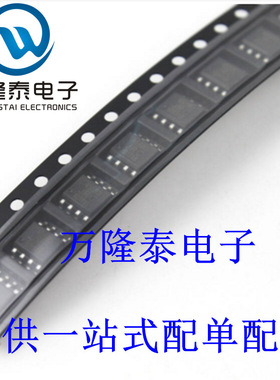 全新原装正品 SDT800-S 封装SOP8 SOLID 拍前先询价