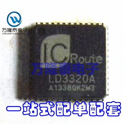 全新原装正品 LD3320A LD3320 封装QFN48 语音识别模块 贴片