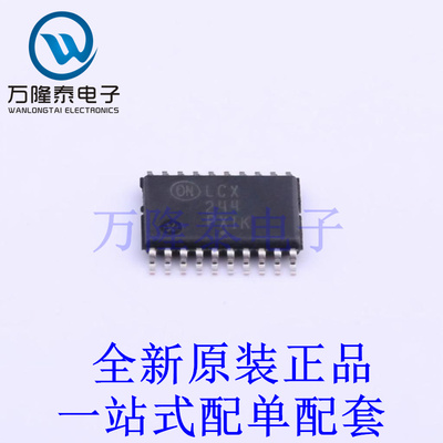 缓冲器/驱动器/收发器 MC74LCX244DTR2G TSSOP-20 全新原装进口