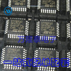 全新原装正品STM8S105K4T6C STM8S10 LQFP32 MCU单片机微控制器