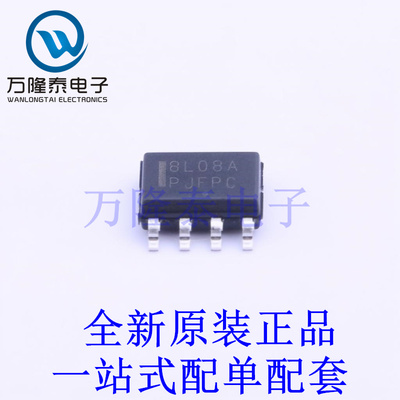 线性稳压器(LDO) MC78L08ACDR2G SOIC-8 全新原装进口 贴片现货