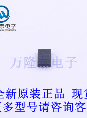 全新原装进口LTC2942CDCB#TRPBF 封装DFN-6 电池管理芯片IC