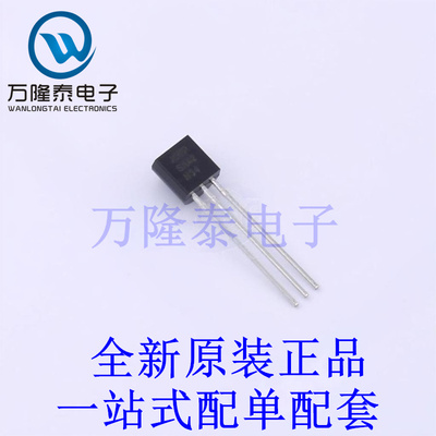 三极管(BJT) MPSA42 TO-92-3 全新原装进口 贴片现货