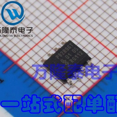 全新原装正品 接口芯片P82B96T P82B96TD 贴片SOIC-8  信号缓冲器