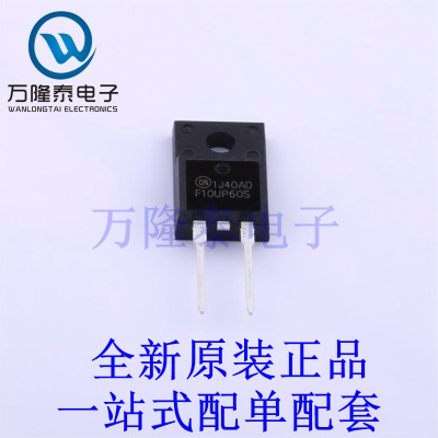 通用二极管 FFPF10UP60STU ITO-220AC 全新原装进口 贴片现货