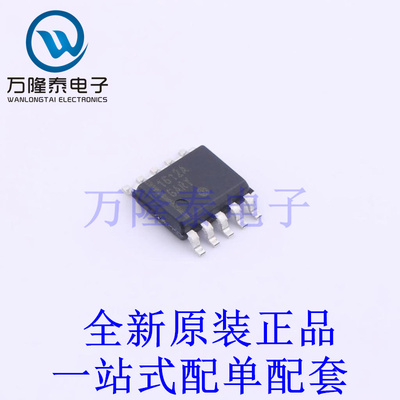 AC-DC控制器和稳压器 NCP1612ADR2G SOIC-10 全新原装进口 贴片现