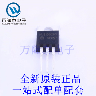 三极管(BJT) MJE15028G TO-220 全新原装进口 贴片现货