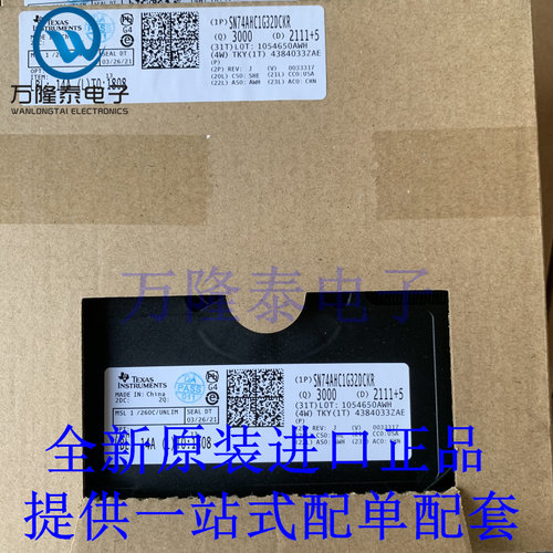 全新原装正品 SN74AHC1G32DCKR 贴片SC70/5 丝印AG3 栅极和逆变器