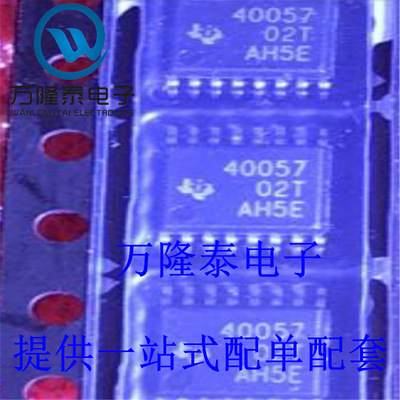 全新原装正品 TPS40057PWPR 封装HTSSOP16 稳压器芯片IC 贴片
