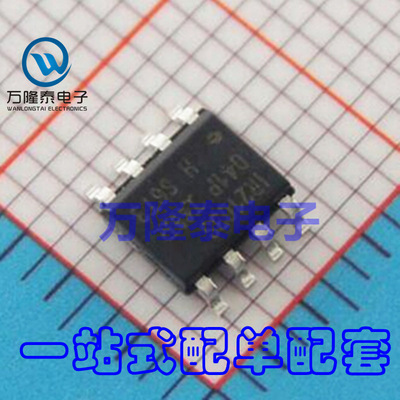 全新原装正品 IR2103S IR2103STRPBF SOP-8 电桥驱动器 贴片