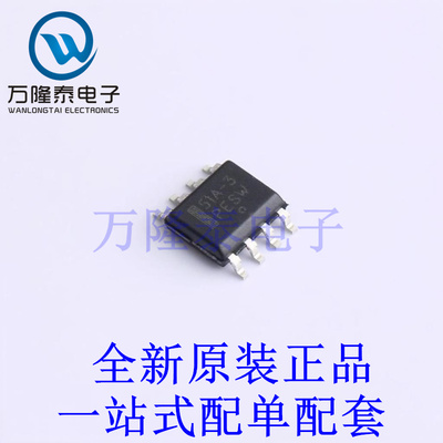 线性稳压器(LDO) LP2951ACD-3.0R2G SOIC-8 全新原装进口 贴片现