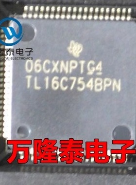 全新原装正品TL16C754BPN TL16C754BPNR LQFP80 显示接口IC芯片