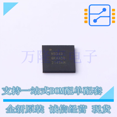 全新原装进口NRF5340-QKAA-R 封装QFN94 无线收发芯片IC