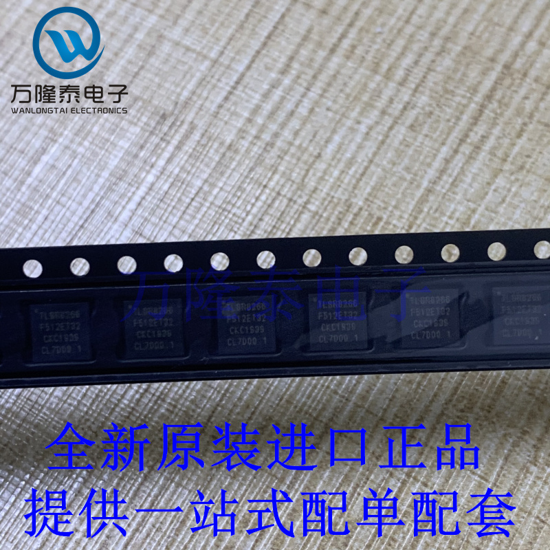 全新原装正品TLSR8266F512ET32 贴片QFN-32 蓝牙无线通信芯片IC