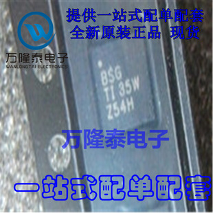 全新原装正品TPA6130A2RTJR 音频功率放大器芯片IC 封装QFN20