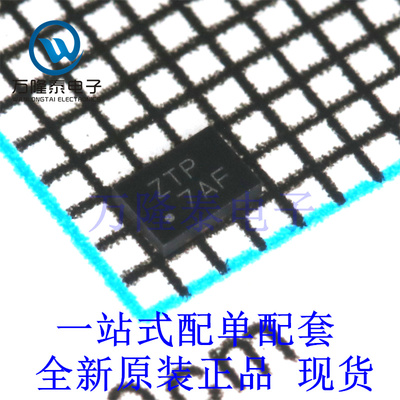 全新原装正品SN74LVC138ARSVR 封装QFN16 逻辑门芯片IC贴片