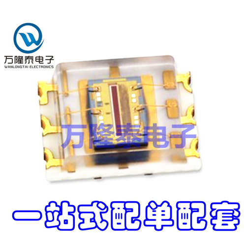 全新进口TSL2561T TSL2561 TMB6 数字光传感器芯片 贴片式