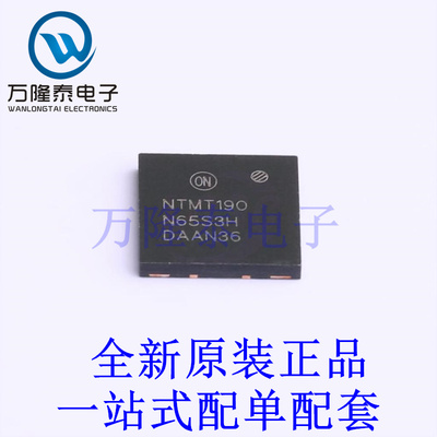 场效应管(MOSFET) NTMT190N65S3H TDFN-4 全新原装进口 贴片现货