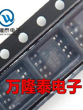 全新原装正品 REF5050IDR REF5050ID 电压基准芯片 SOP8贴片