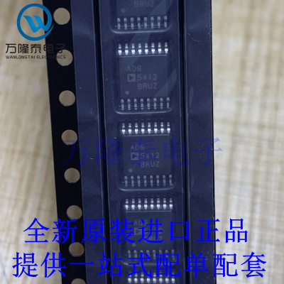 全新原装正品 ADG5412BRUZ 贴片TSSOP16 模拟开关/多路复用器
