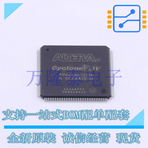 全新原装进口EP4CE6E22I7N 封装TQFP144  可编程逻辑器件芯片
