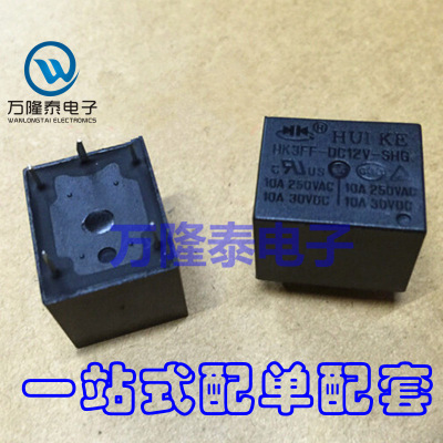 全新原装正品 HK3FF-DC12V-SHG 5脚一组转换继电器 DIP5直插
