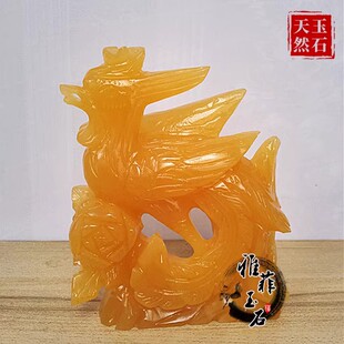 黄玉凤凰摆件飞黄腾达书房天然玉石玉器凤凰牡丹花家居工艺品摆设