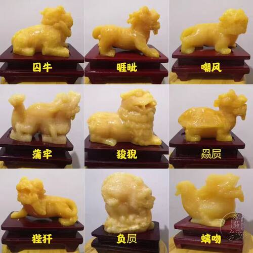 大玄空龙九子摆件狴犴负屃螭吻