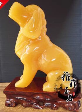 黄玉狗摆件玉石头狗摆件