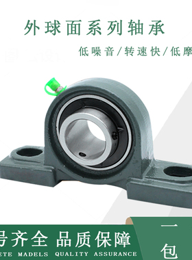 进口外球面轴承UD CS 203 204 205 206 207 208 209 210 LLU N