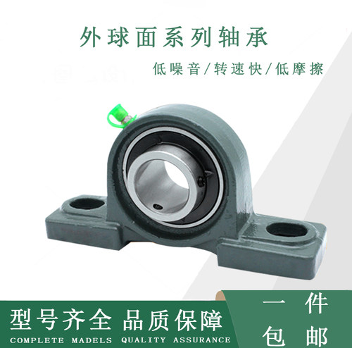 进口偏心套外球面轴承EW204 205 206 207 208 209 210 UEL