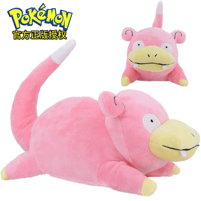 超梦的逆袭进化公仔礼物毛绒玩具