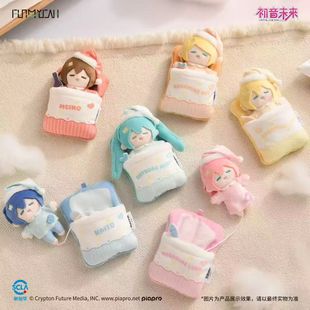 FUN4YEAH初音未来甜梦系列毛绒公仔卡套挂件可爱便携潮玩包挂现货