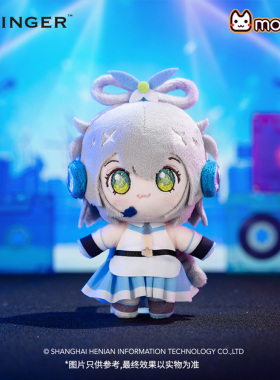 正版moeyu洛天依Vsinger毛绒挂件卡通风动漫周边水晶超柔玩偶吊饰