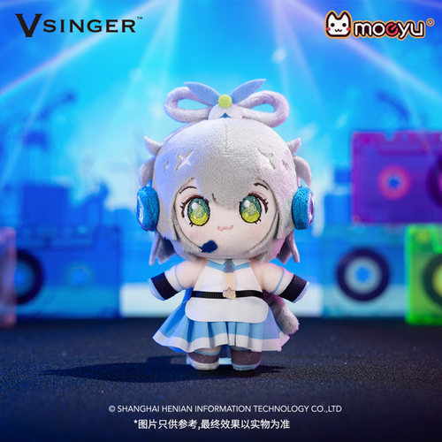 正版洛天依Vsinger水晶超柔挂件