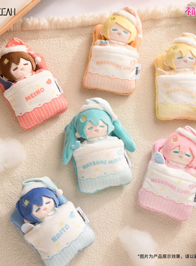 新创华初音未来FUN4YEAH甜梦系列公仔玩偶毛绒卡套盲盒生日礼物