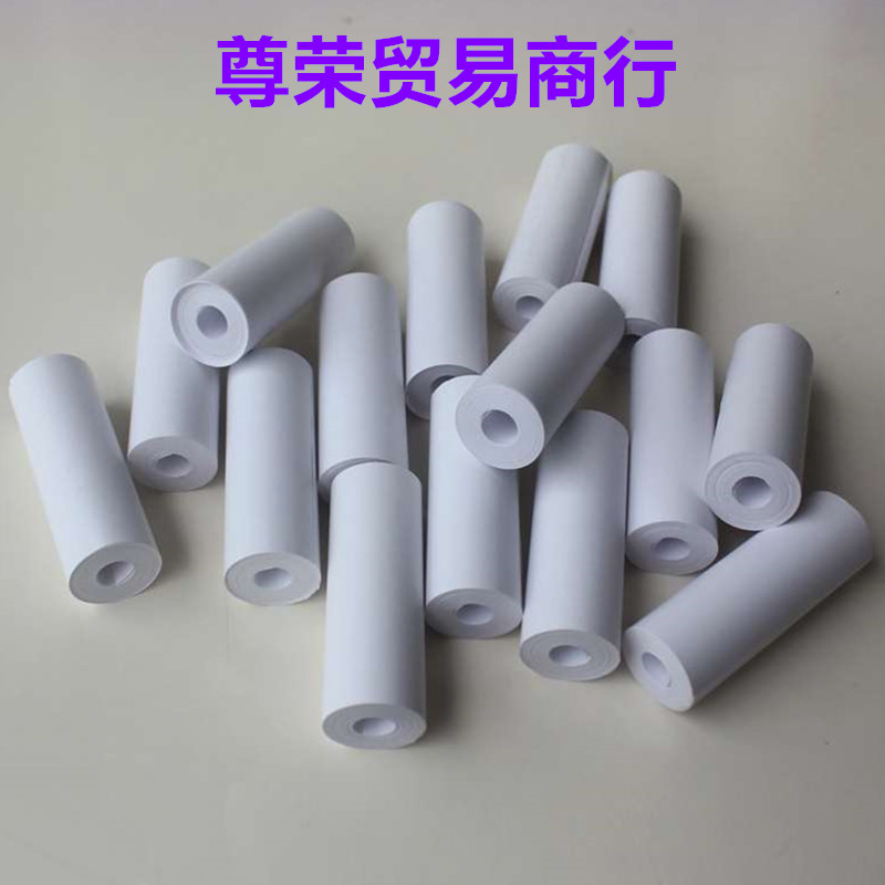 凯德23升真空灭菌器消毒柜医疗设备打印纸清晰不卡机器100卷包邮图片