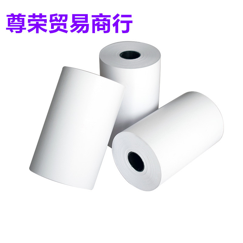 山东新华机动灭菌器热敏打印纸