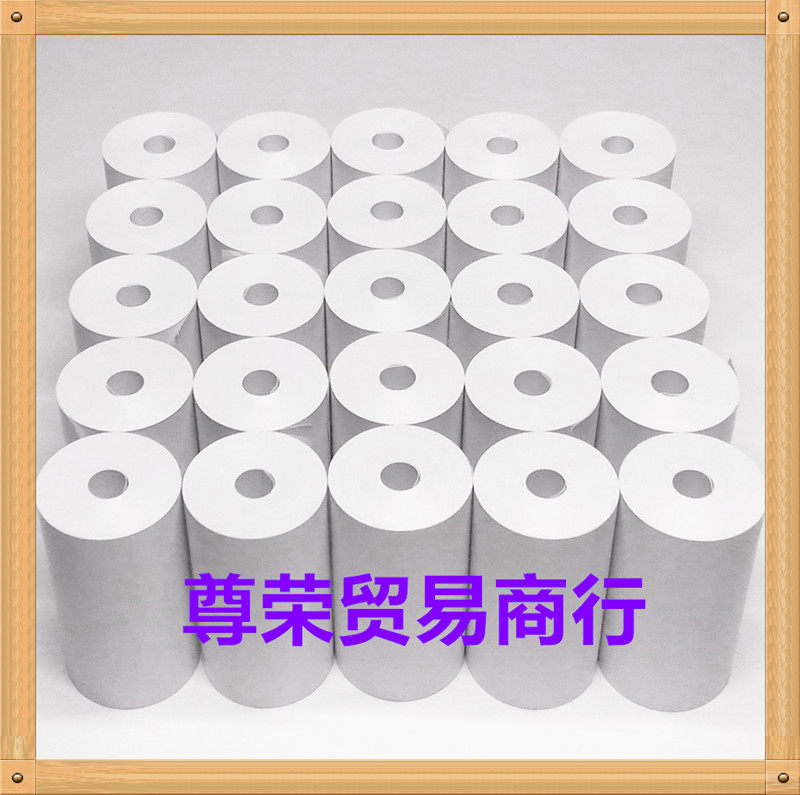 明太消毒锅打印纸记录纸图片