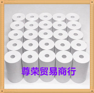 万瑞23L三次脉动预真空灭菌器打印纸热敏打印纸100卷全国包邮