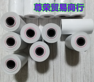 新华万瑞明太消毒柜灭菌器打印纸高端热敏纸/进口木浆字迹保存3年