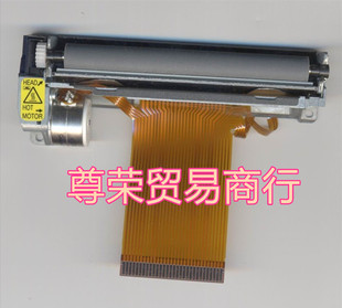 武汉中旗三道心电图机打印机 武汉中旗三道心电图机打印头