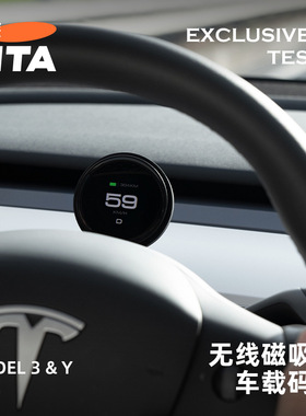 TITA  马表ModelY焕新3无线磁吸车载手机支架车载导航快充支架