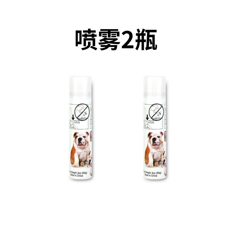 哈波猫止吠器防叫神器全自动遥控喷雾智能训狗防止狗叫气瓶2瓶装