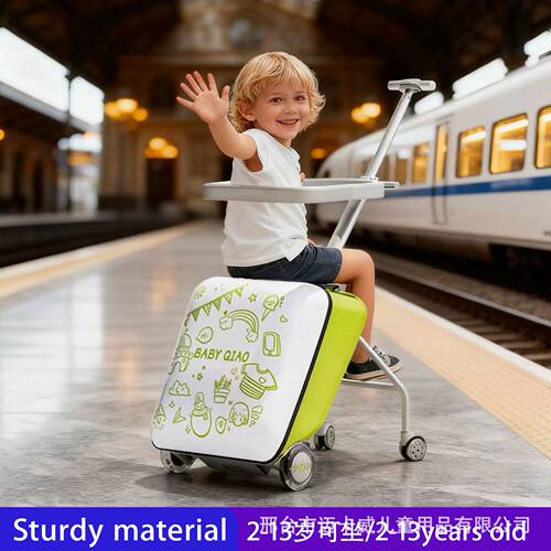 seat suitcase溜娃行李箱带娃可坐骑行李箱可坐行李箱儿童旅行箱