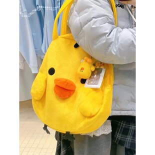 日系可爱san-x轻松熊鼻孔鸡毛绒中古绝版单肩包手提包可爱小鸡包