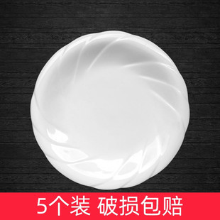 饭店餐馆纯白色餐具日式陶瓷简约盘子炒菜盘龙虾盘圆盘浅盘圣火盘